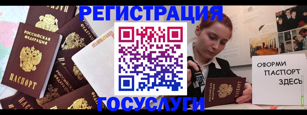 найти адрес прописки в Таре